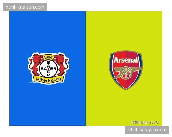 阿森纳利用勒沃库森阵型前压 通过快速转移打身后创造远射空间 阿森纳利用勒沃库森阵型前压 通过快速转移打身后创造远射空间